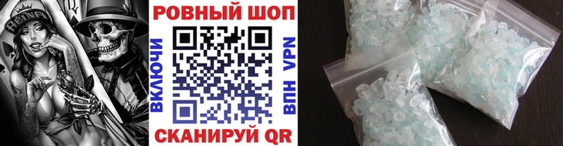 Наркошоп купить A PVP  Меф мяу мяу  ГАШ  Cocaine  Шилка