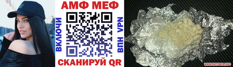Купить закладки  Шилка  Амфетамин VHQ 