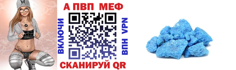 Alpha PVP СК Шилка