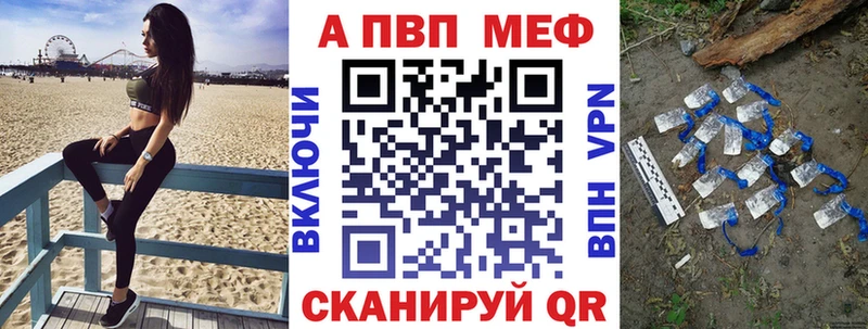 Купить  Шилка  A PVP VHQ 