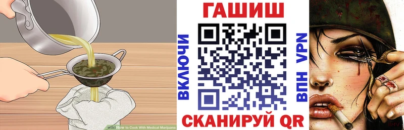 Cannafood конопля Шилка