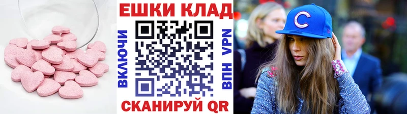ЭКСТАЗИ Philipp Plein  Купить  Шилка 