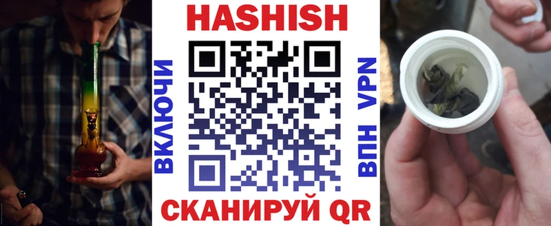 Купить  Шилка  Гашиш ice o lator 