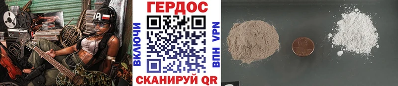 Купить  Шилка  ГЕРОИН VHQ 