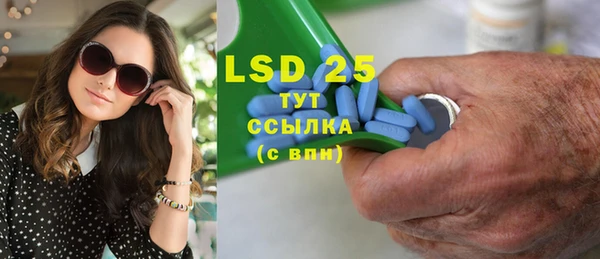 марки nbome Заводоуковск