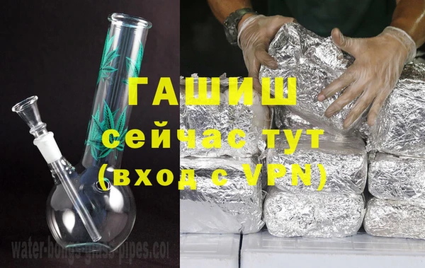 марки nbome Заводоуковск