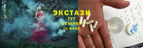 прущие грибы Заволжск
