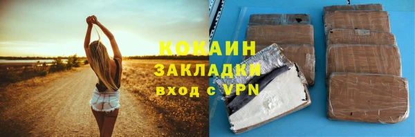 марки nbome Заводоуковск