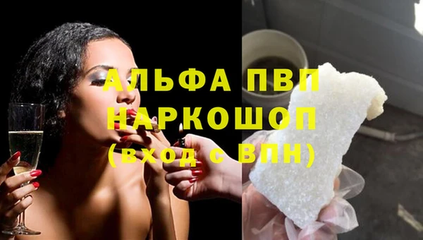 марки nbome Заводоуковск
