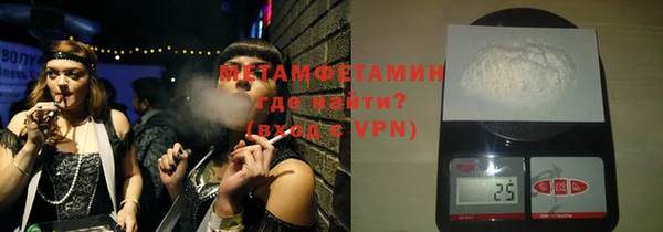 марки nbome Заводоуковск