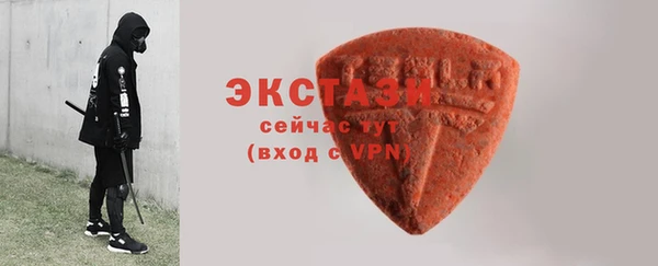 марки nbome Заводоуковск