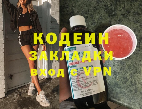 марки nbome Заводоуковск
