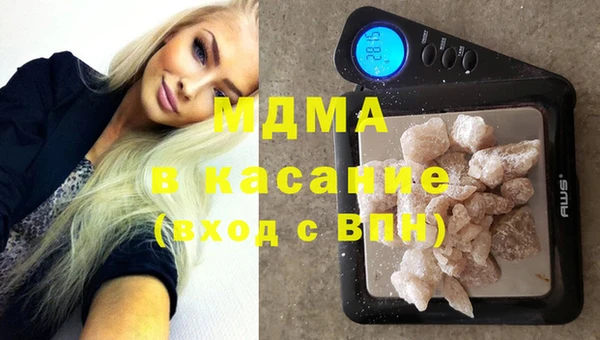 прущие грибы Заволжск