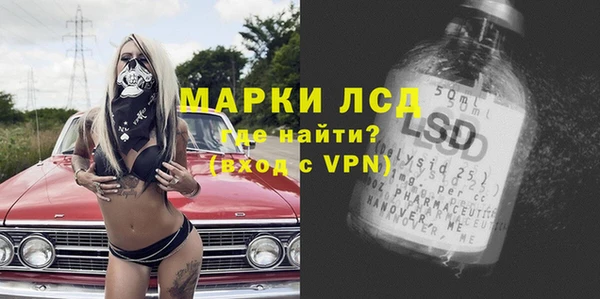 марки nbome Заводоуковск