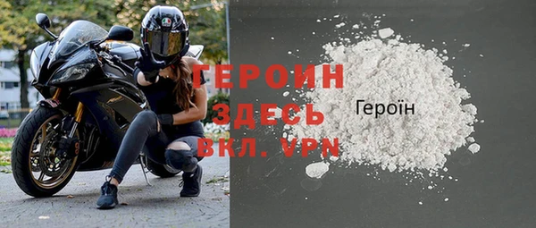 прущие грибы Заволжск