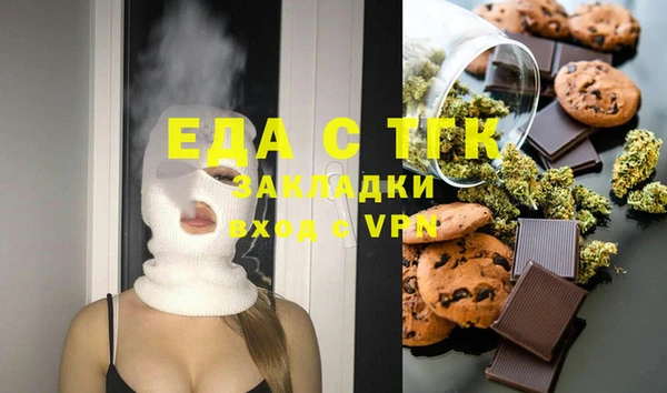 прущие грибы Заволжск