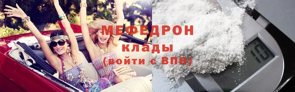 марки nbome Заводоуковск