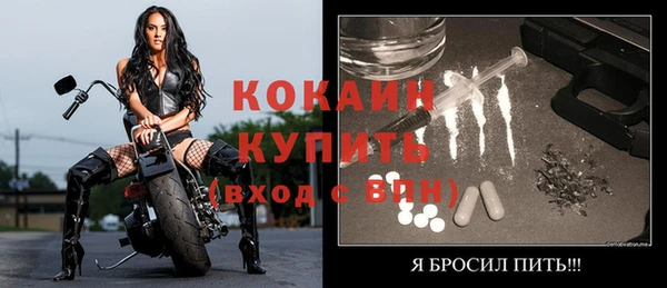 марки nbome Заводоуковск