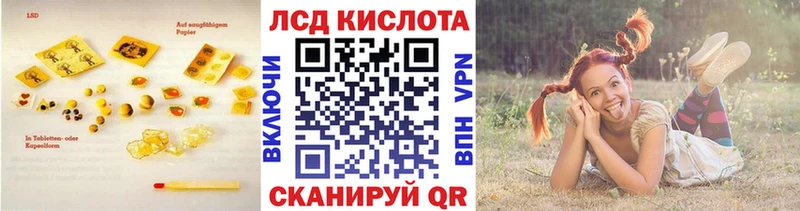 Лсд 25 экстази ecstasy  Купить где  Шилка 