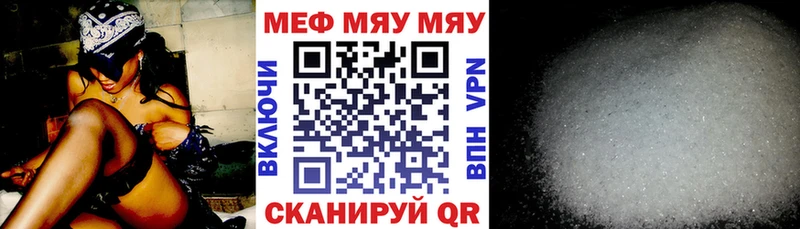 Меф 4 MMC  Купить закладки  Шилка 