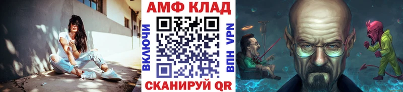 Метамфетамин Декстрометамфетамин 99.9%  Купить  Шилка 
