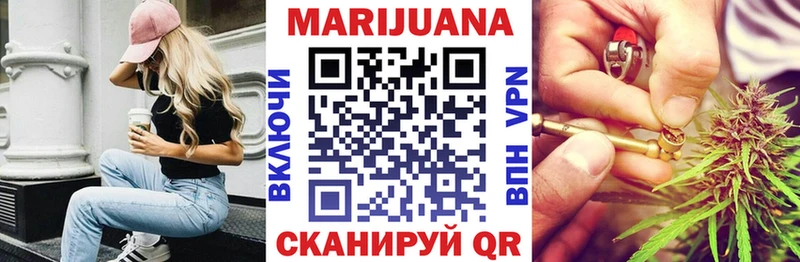 Бошки марихуана Bruce Banner  Купить закладки  Шилка 